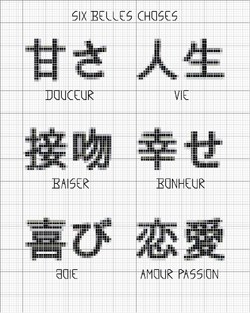 grille point de croix japonais gratuit