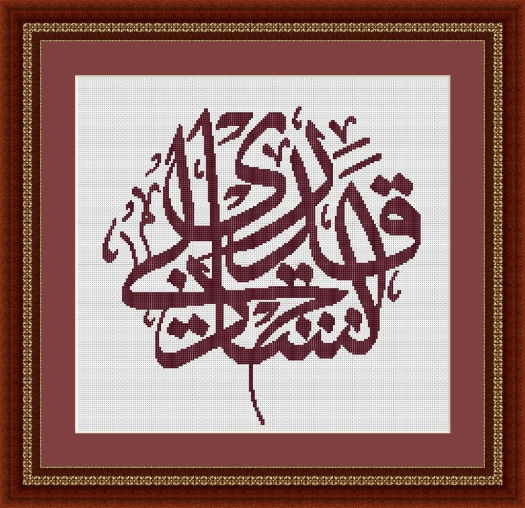 point de croix alphabet arabe