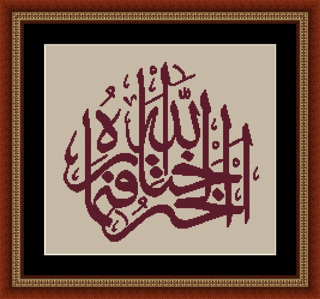 point de croix alphabet arabe