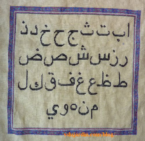 point de croix alphabet arabe
