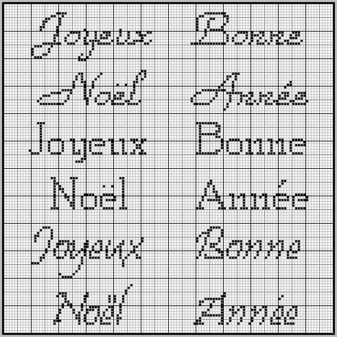point de croix joyeux noel