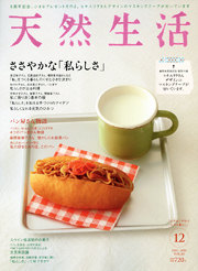 point de croix magazine 83